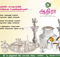 Gold and Silver Jewellery